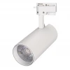 Трековый светодиодный светильник Arlight LGD-Gera-2TR-R74-20W Day4000 025910(1) Трековый светодиодный светильник Arlight LGD-Gera-2TR-R74-20W Day4000 025910(1)