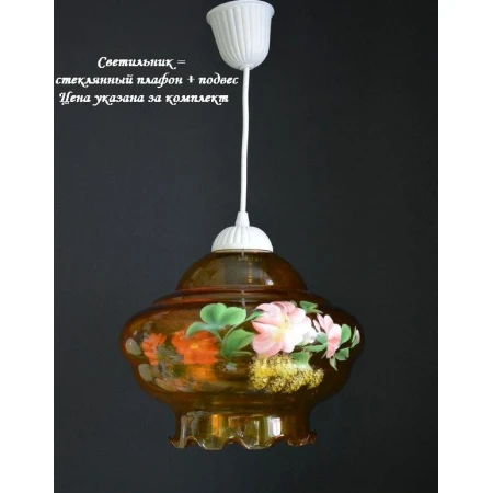 PP 22 Цветы люстр.  (4) - Подвесы PP 22 Цветы люстр.  (4) - Подвесы