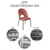 Стул Olivia Стул Olivia