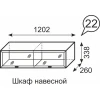 Полка книжная Венеция 22