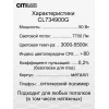 Потолочный светодиодный светильник Citilux Спутник CL734900G