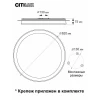 Потолочный светодиодный светильник Citilux Спутник CL734900G