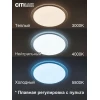 Потолочный светодиодный светильник Citilux Спутник CL734900G