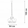 Подвесная люстра Vitaluce V3757-0/6