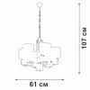Подвесная люстра Vitaluce V1855-0/6