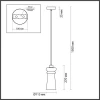 Подвесной светильник Odeon Light Pasti 4967/1A Подвесной светильник Odeon Light Pasti 4967/1A