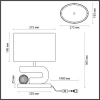 Настольная лампа Odeon Light Exclusive Bagel 5410/1TA Настольная лампа Odeon Light Exclusive Bagel 5410/1TA