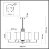 Подвесная люстра Odeon Light Hall Kasali 4990/10