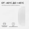 Накладной светодиодный светильник Apeyron 28-13