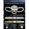 Потолочная светодиодная люстра Natali Kovaltseva Innovation Style 83009