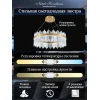 Подвесной светодиодный светильник Natali Kovaltseva Smart Нимбы Led Lamps 81262