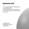 Подвесной светильник Apeyron Кэнди НСБ 21-60-262