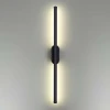 Бра Lumion Brielle 5609/10WL