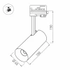 Трековый светодиодный светильник Arlight SP-Polo-Track-Leg-R65-8W Day4000 027468