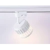 Трековый светильник Ambrella light Track System GL5348