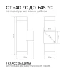 Уличный настенный светильник Apeyron Grafite 11-119