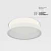 Потолочный светодиодный светильник Maytoni Zon C032CL-90W4K-RD-MG