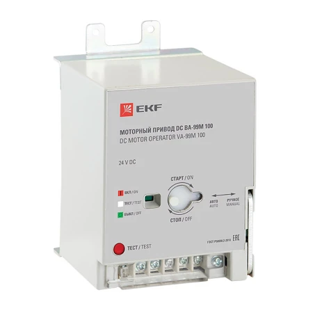 Моторный привод 24В DC ВА-99M 100 EKF PROxima mccb99m-a-149