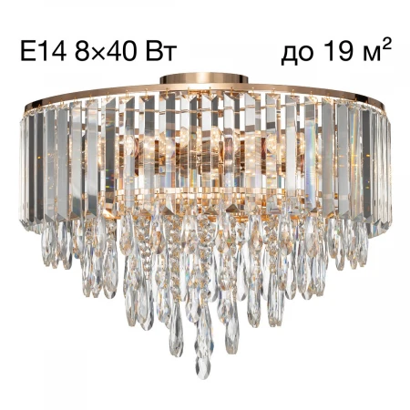 Потолочная люстра Citilux Leonna CL320182