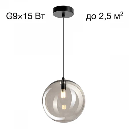 Подвесной светильник Citilux ORTON CL202021