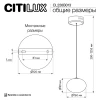 Подвесной светодиодный светильник Citilux Atman Smart CL226B013