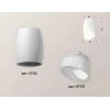 Комплект потолочного светильника Ambrella light Techno Spot XC (C1122, N7175) XS1122023