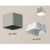 Комплект потолочного светильника Ambrella light Techno Spot XC (C7807, N7755) XS7807010