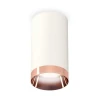 Комплект потолочного светильника Ambrella light Techno Spot XC (C6322, N6135) XS6322025