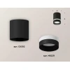 Комплект потолочного светильника Ambrella light Techno Spot XC (C6302, N6229) XS6302061