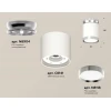 Комплект накладного светильника Ambrella light Techno Spot XS (N8904, C8141, N8118) XS8141025