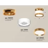 Комплект накладного светильника Ambrella light Techno Spot XS (N8909, C8101, N8124) XS8101060