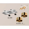 Встраиваемый светильник Ambrella light Techno Spot XC (C6525, N6134) XC6525024