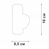 Бра Vitaluce V4640-0/2A