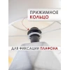 Настольная лампа Lucia Валентино 364 4606400051275