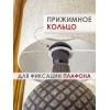 Настольная лампа Lucia Грильяж 363 4606400051336