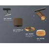 Комплект трекового светильника Ambrella light Track System XT (A2537, C7404, A2072, C7404, N7195) XT7404003