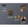 Комплект трекового светильника Ambrella light Track System XT (A2537, C7404, A2072, C7404, N7034) XT7404002