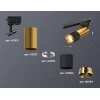 Комплект трекового светильника Ambrella light Track System XT (A2521, C6327, A2010, C6302, N6134) XT6302070