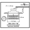 Встраиваемый светильник Novotech Flame 2 369271