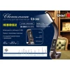 Настольная лампа (UL-00006473) Uniel TLD-565 Brown/LED/360Lm/3000-6000K/Dimmer/WR