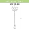 Уличный фонарь Fumagalli Artu Bisso/Cefa 3L U23.158.S30.BYF1R