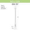 Уличный фонарь Fumagalli Ricu/G300 G30.157.000.WYE27